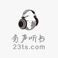 执掌风云