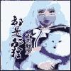 都是狐狸有声小说