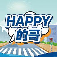 HAPPY的哥有声小说
