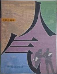 人气有声小说