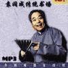 精选片段有声小说