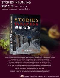 紫陌尘事有声小说