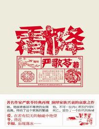 霜降有声小说