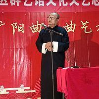 白眉传奇有声小说