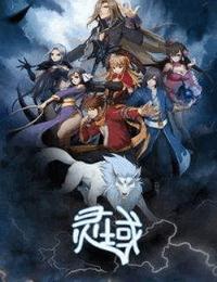 灵域有声小说