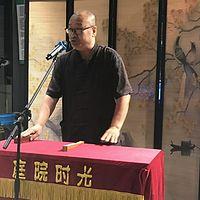 八剑十六侠有声小说