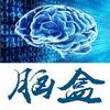 脑盒有声小说